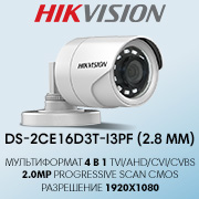Hikvision DS-2CE16D3T-I3PF (2.8 мм)